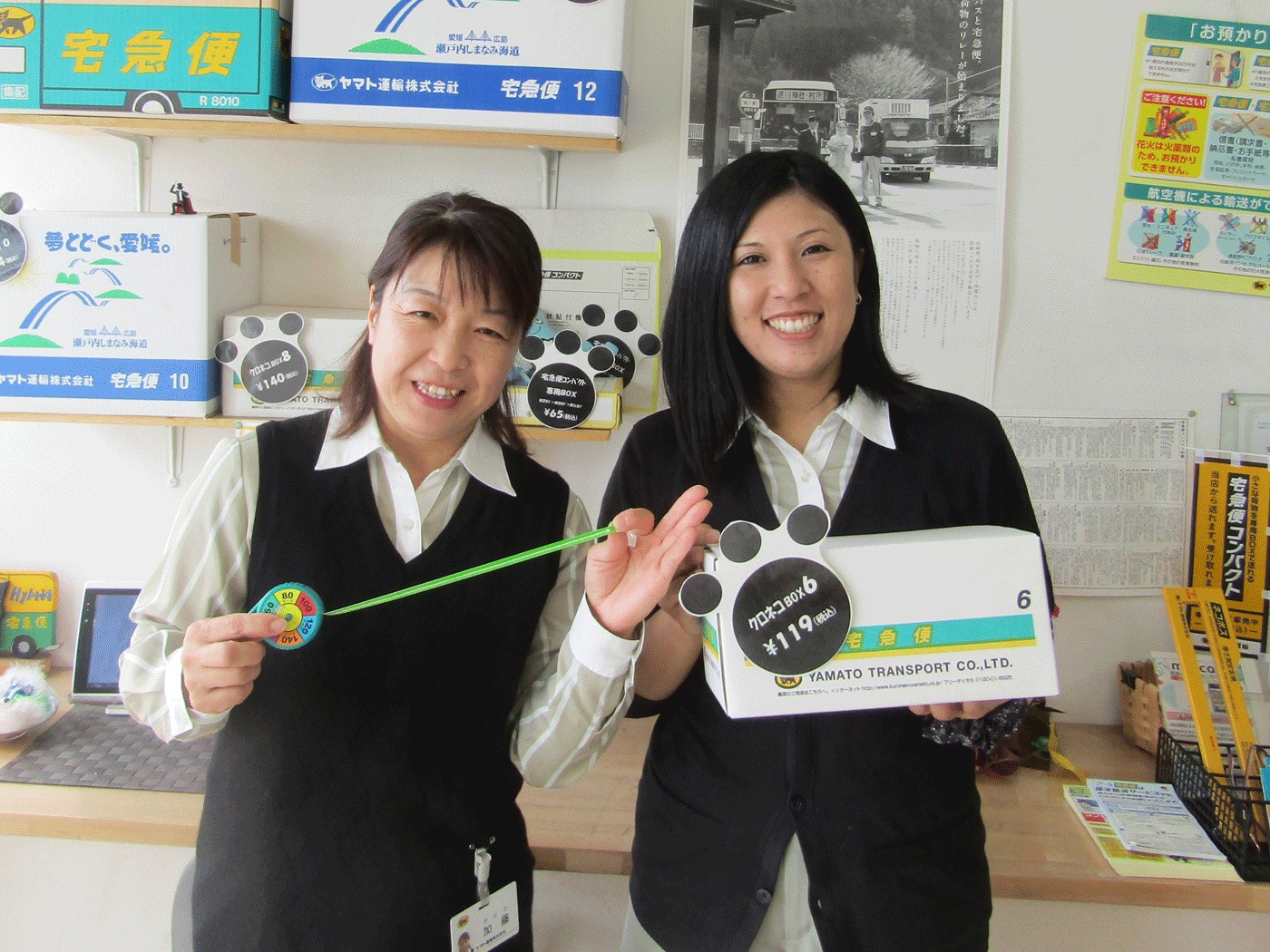 新居浜市│ヤマト運輸新居浜川東センターの求人情報|はたらくカタチWEB 新居浜市│ヤマト運輸新居浜川東センターの求人情報|はたらくカタチWEB