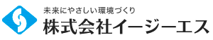 株式会社イージーエス