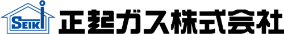 正起ガス株式会社