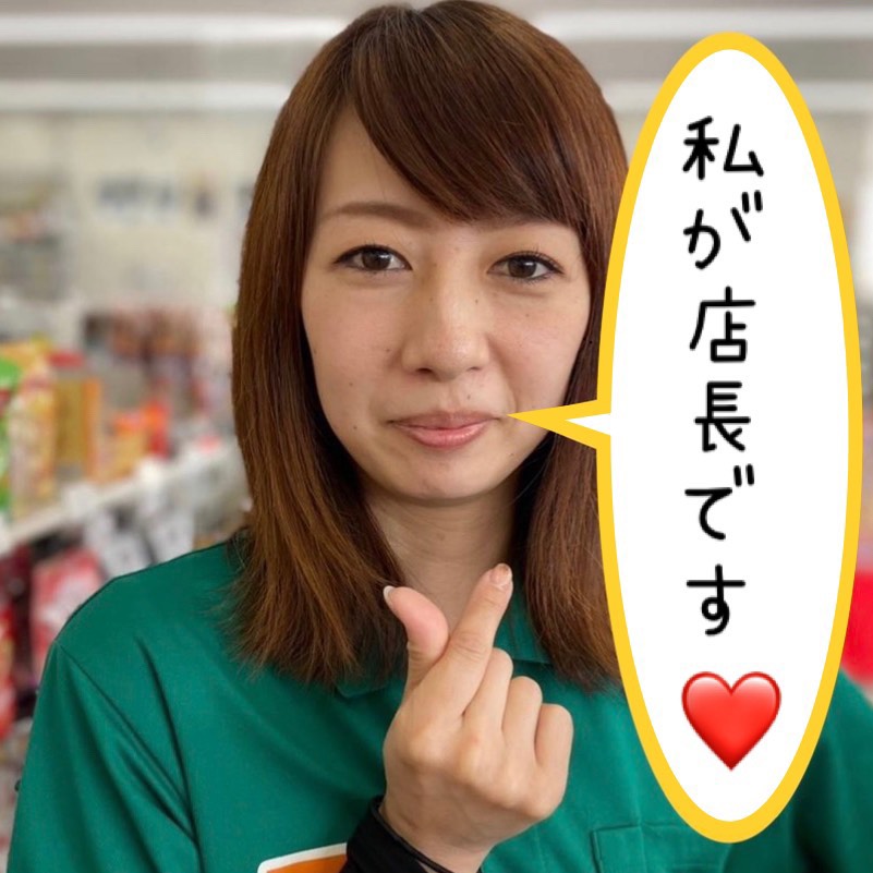 セブンイレブン西条神拝店