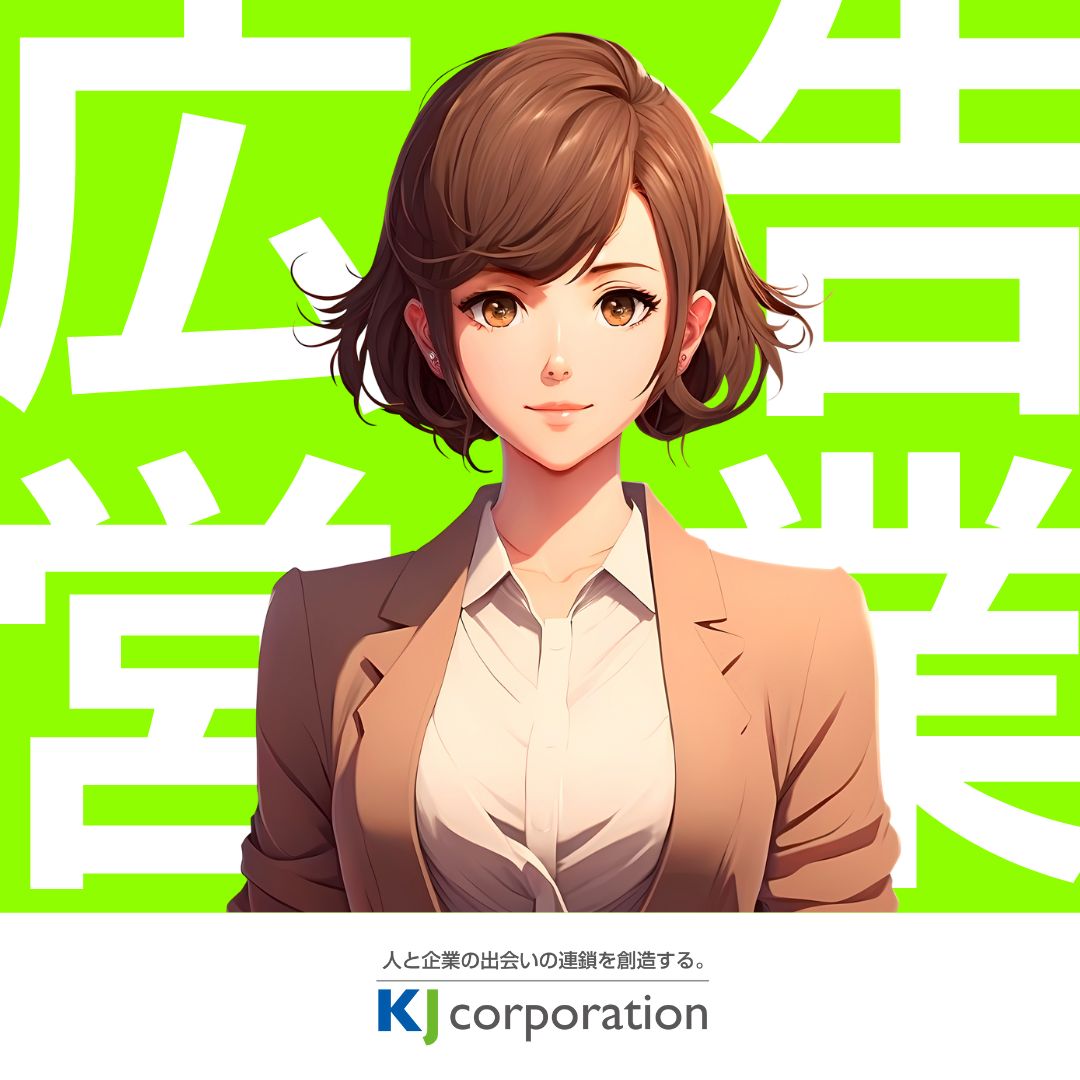 KJコーポレーション株式会社
