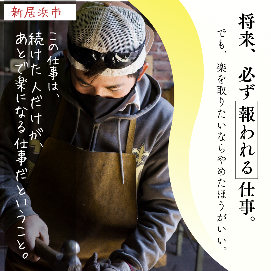 オカコーエンジニアリング株式会社