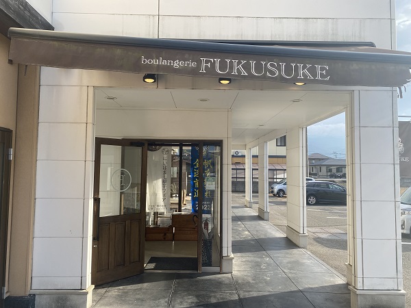 boulangerie FUKUSUKE／ブーランジェリー　フクスケ