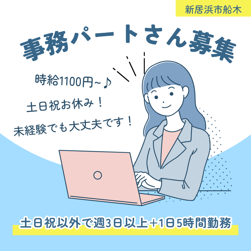 株式会社アイリテクノ