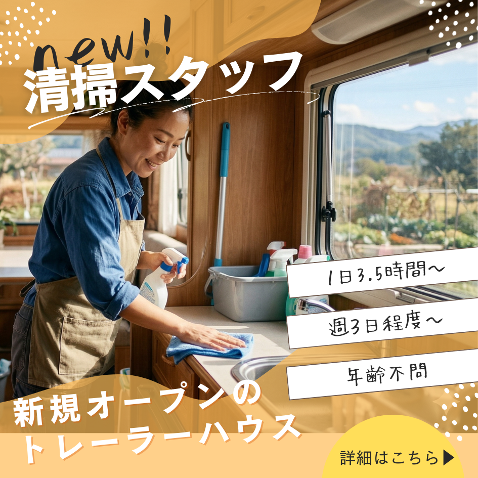 株式会社ケーズジャパン