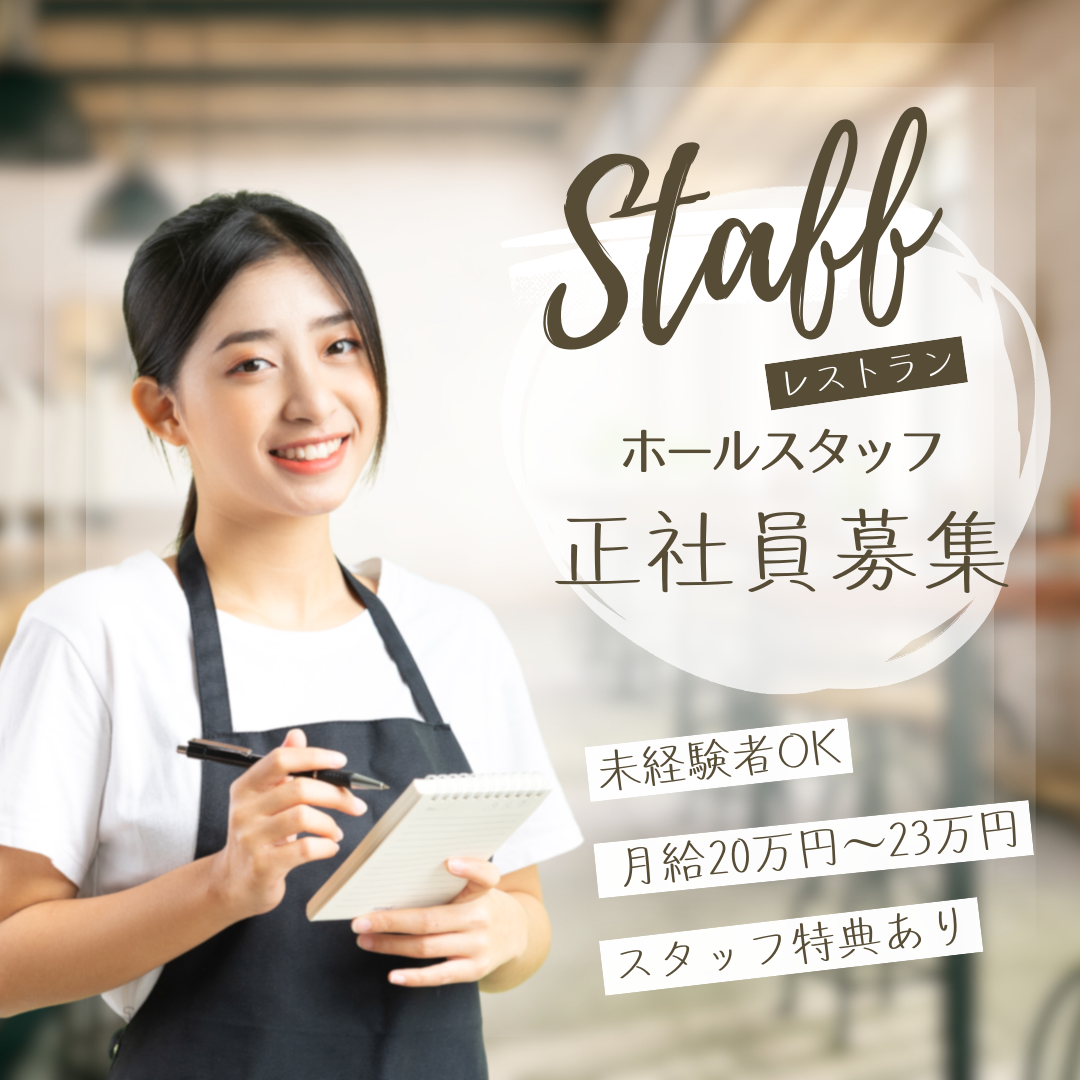 株式会社タカガワホールディングス