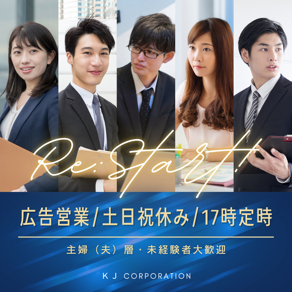 KJコーポレーション株式会社