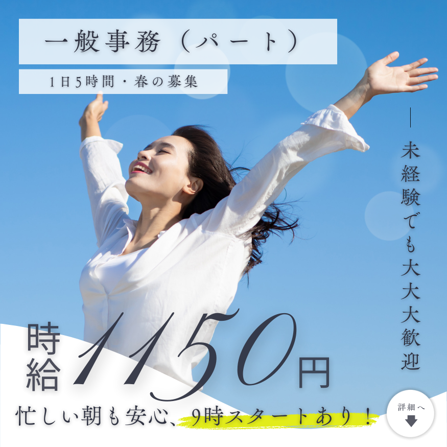 株式会社守谷漬物