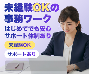 にくぶき株式会社