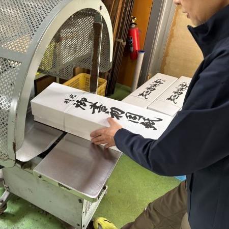 十川製紙株式会社
