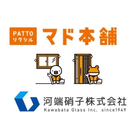 河端硝子株式会社