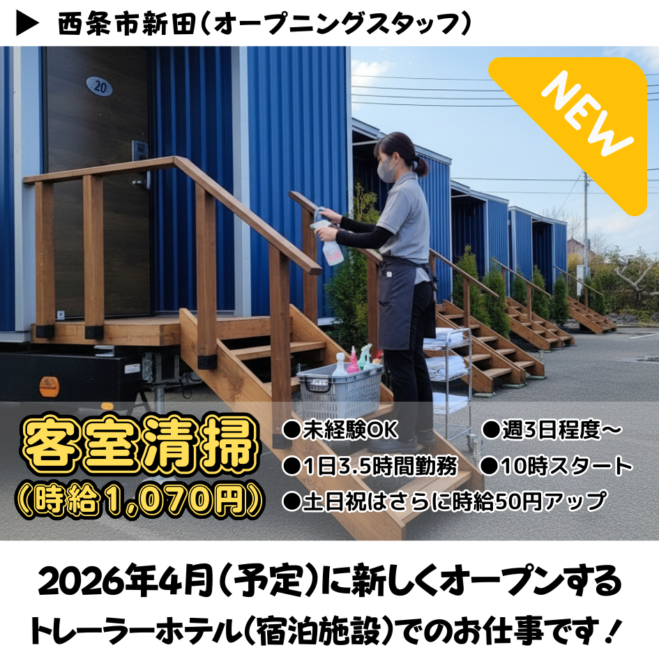 株式会社ケーズジャパン