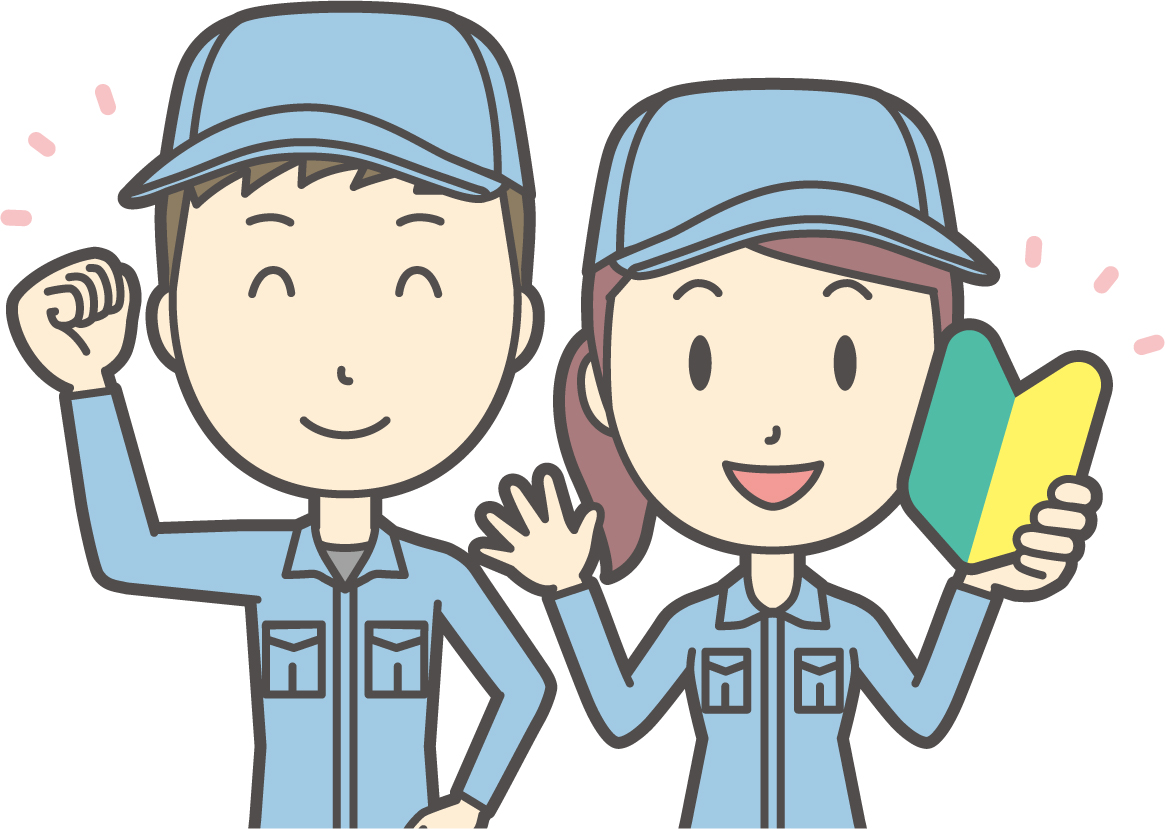 イチミヤワークサービス株式会社