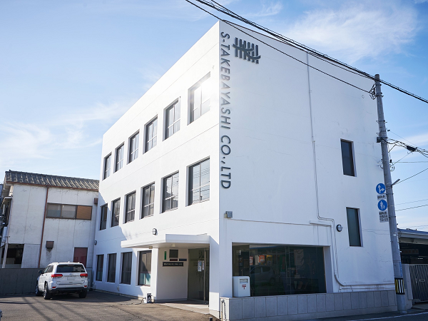 四国竹林塗装工業株式会社