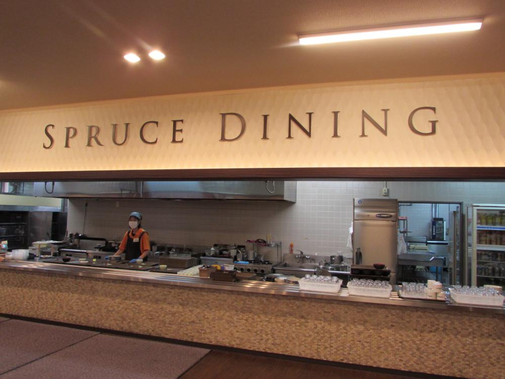 大王製紙スプルース食堂/㈱エリエールリゾーツゴルフクラブ