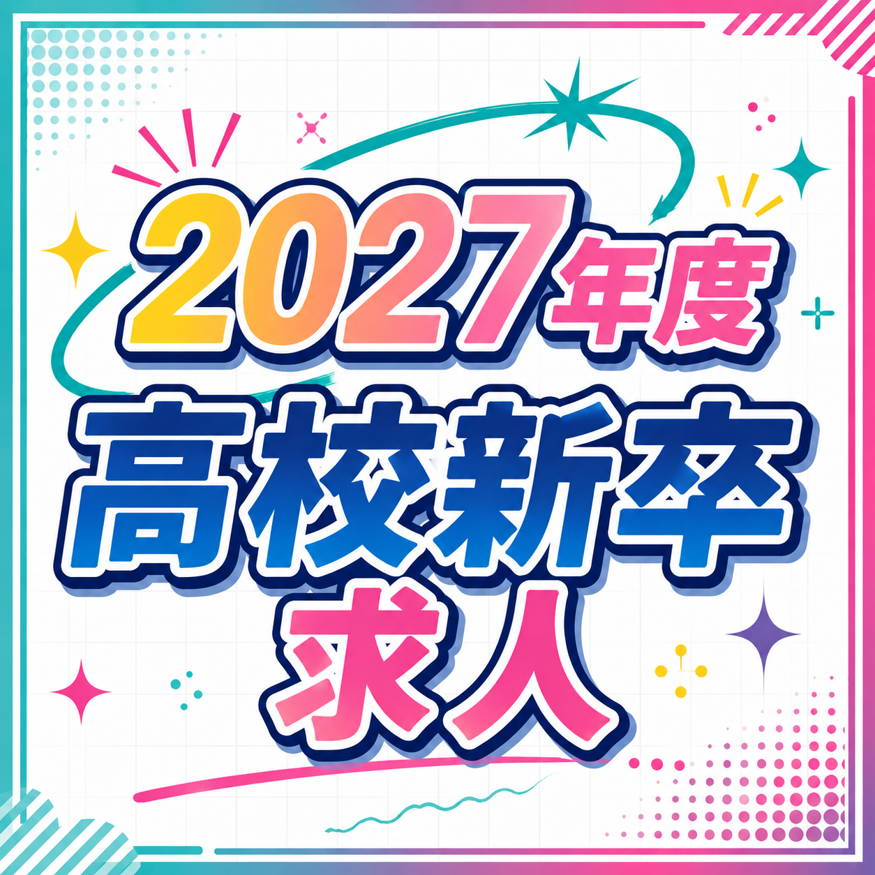 株式会社　パレット