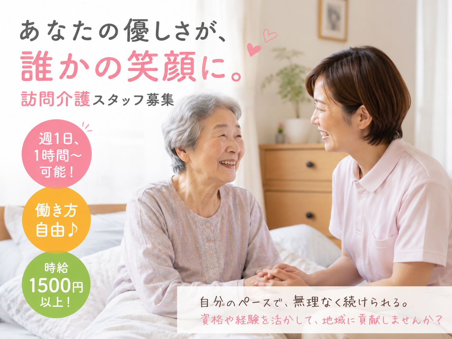 有限会社　シンシア
