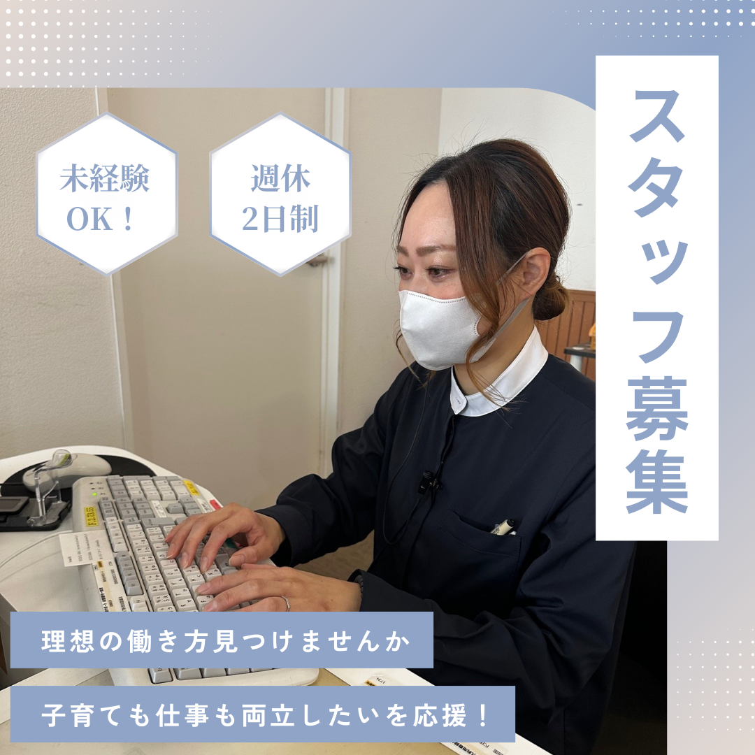 株式会社 グッド・コム