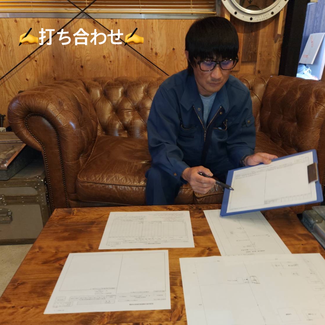 高電有限会社
