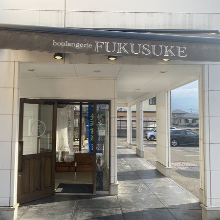boulangerie FUKUSUKE/ブーランジェリー フクスケ