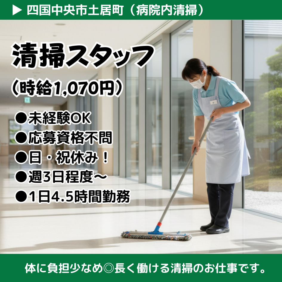 株式会社ケーズジャパン