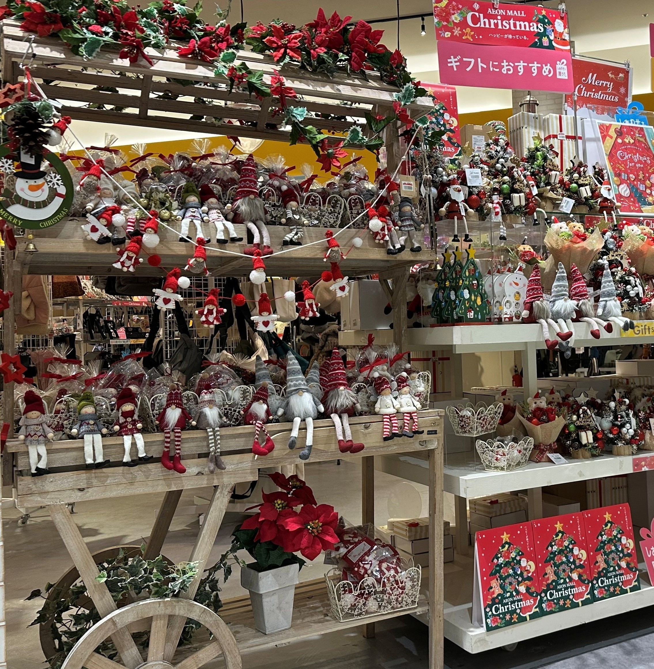 MAMAIKUKO ママイクコ 新居浜店