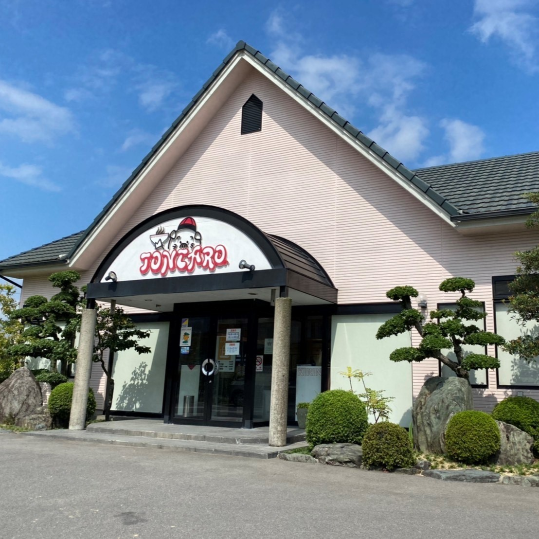 豚太郎 東予店