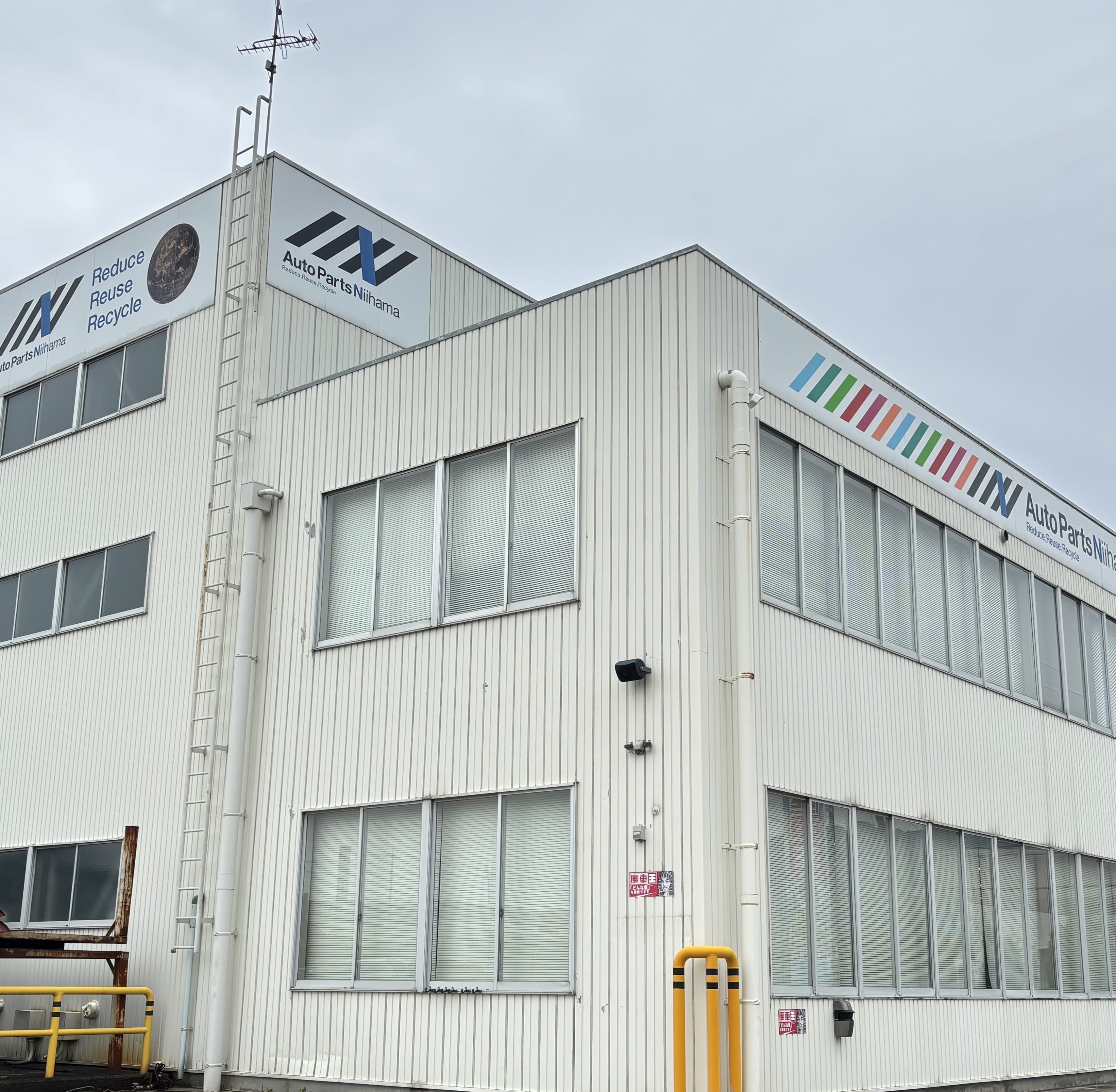 有限会社　オートパーツ新居浜