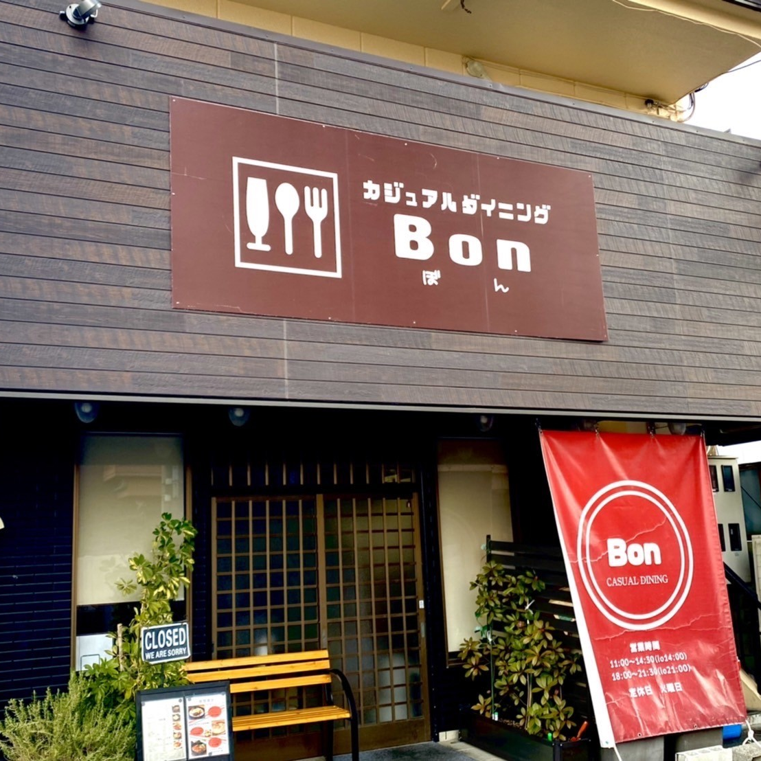 カジュアルダイニングBon