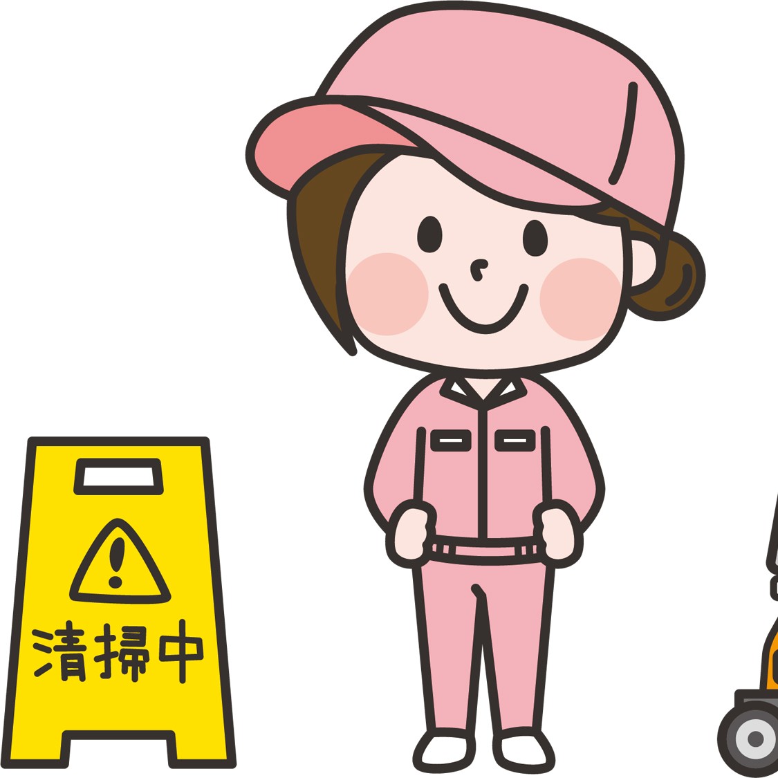 愛媛整備産業株式会社