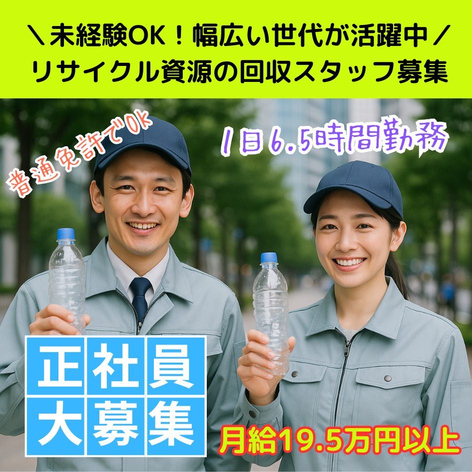 有限会社塩﨑産業