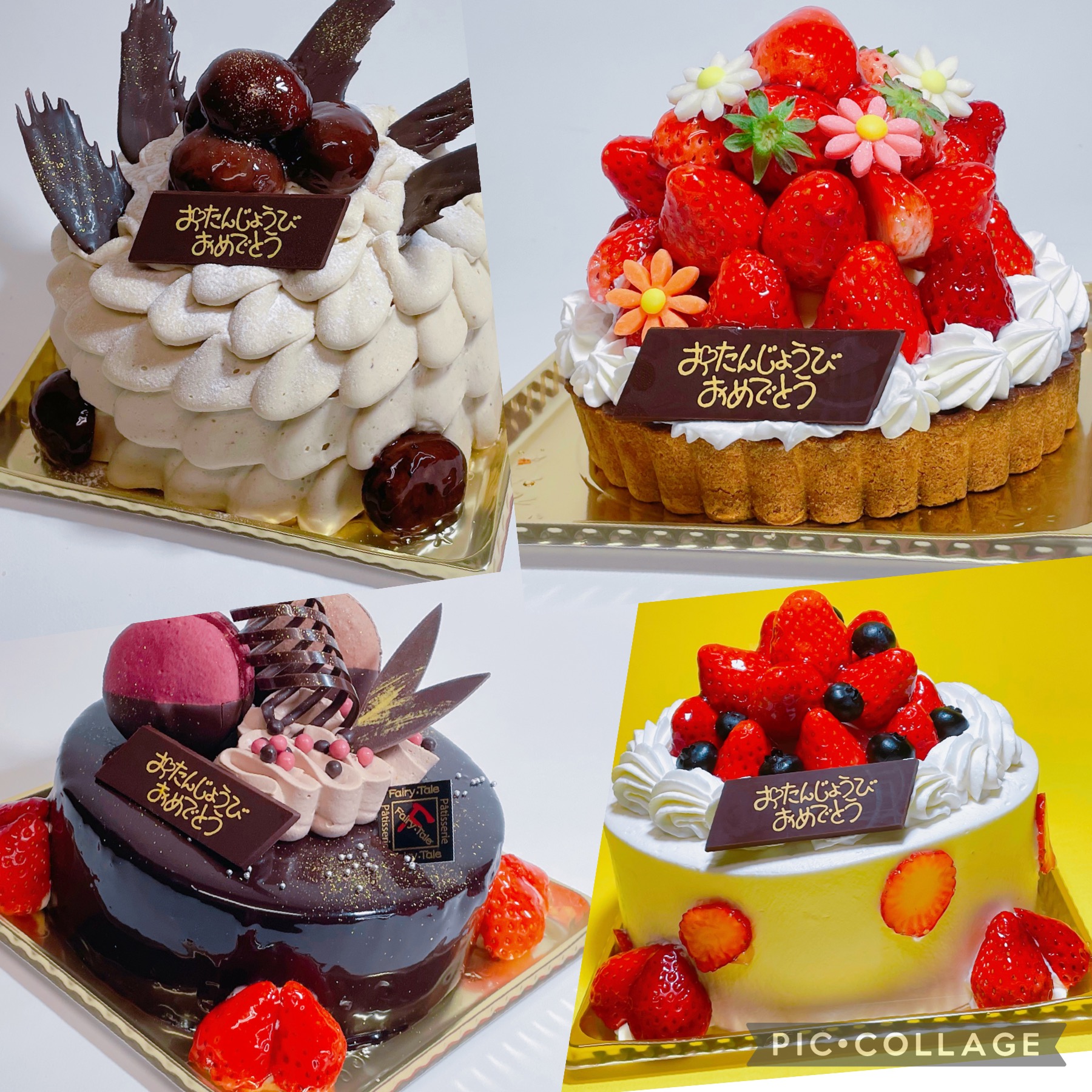 洋菓子フェアリーテール