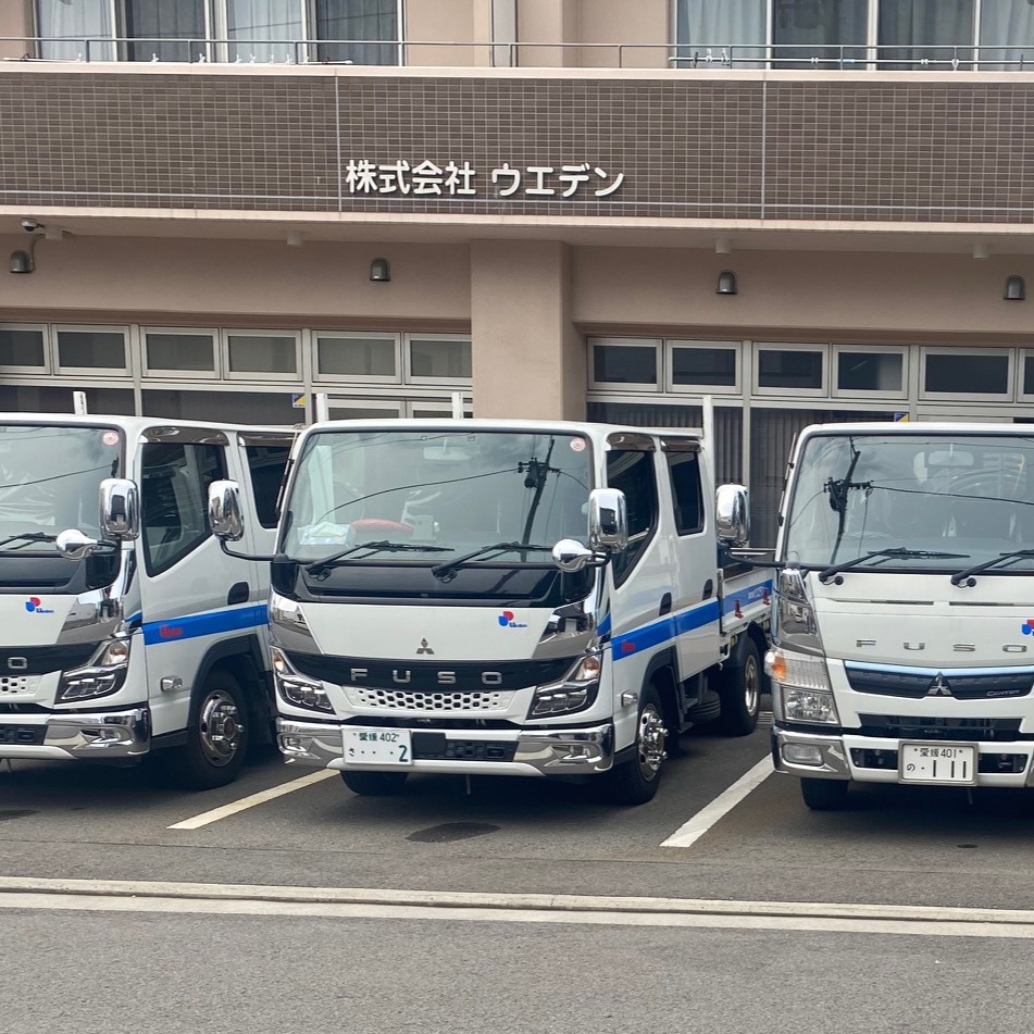 株式会社 ウエデン