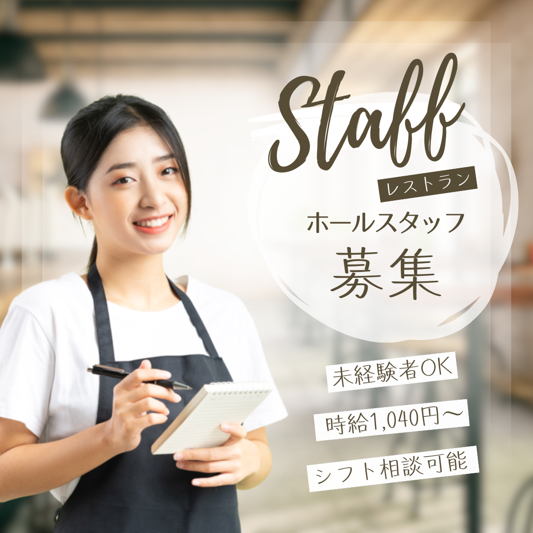 株式会社タカガワホールディングス